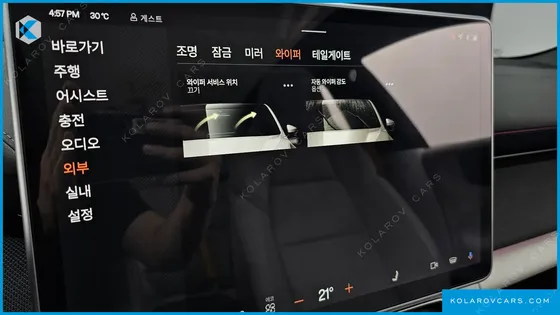 POLESTAR POLESTAR 4 LONG RANGE DUEL MOTER