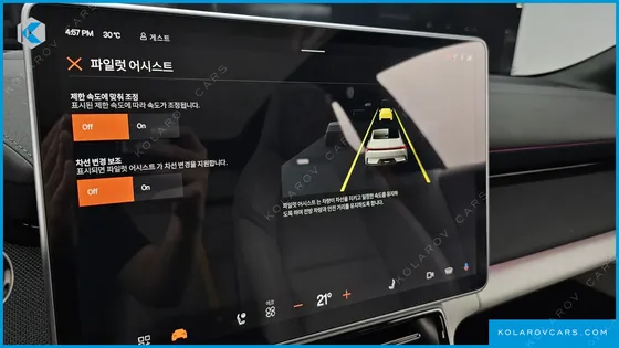 POLESTAR POLESTAR 4 LONG RANGE DUEL MOTER
