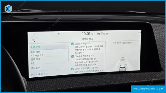KIA EV6 LONG RANGE