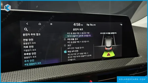 KIA EV6 LONG RANGE