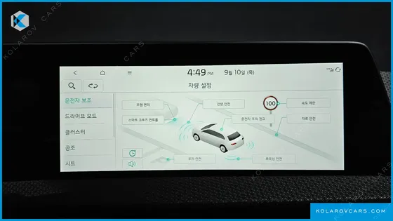 KIA EV6 LONG RANGE