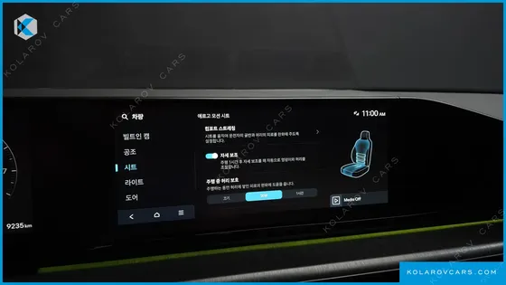 HYUNDAI GRANDEUR 2,5 GASOLINE 2WD