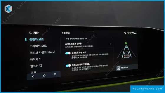 HYUNDAI GRANDEUR 2,5 GASOLINE 2WD