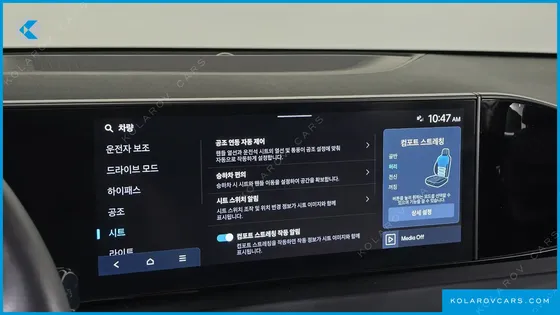 HYUNDAI GRANDEUR 2,5 GASOLINE 2WD