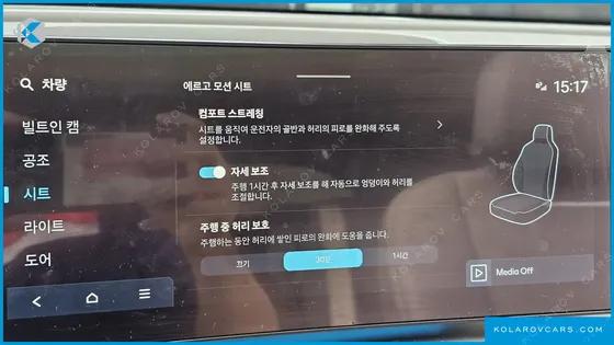HYUNDAI IONIQ 9 CRUISE TYPE 2WD