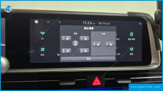 HYUNDAI IONIQ 6 LONG RANGE