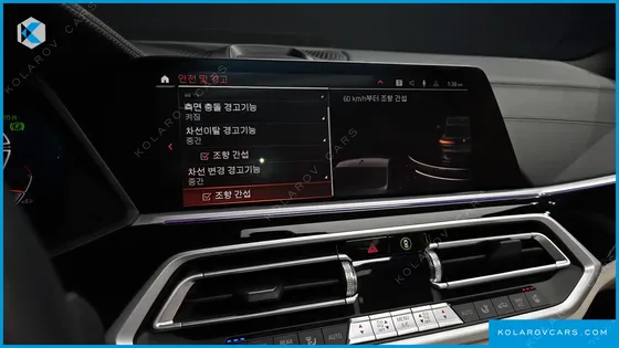 BMW X5 XDRIVE 40D M SPORT ONLINE EXCLUSIVE EDITON