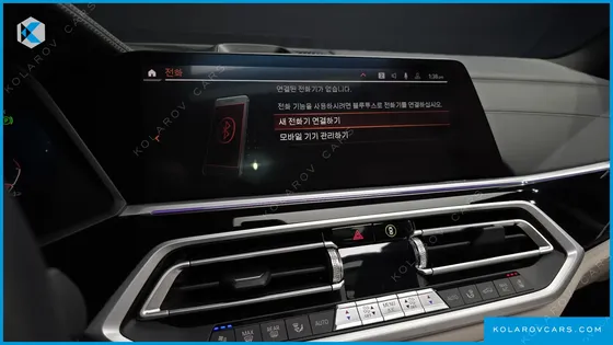 BMW X5 XDRIVE 40D M SPORT ONLINE EXCLUSIVE EDITON