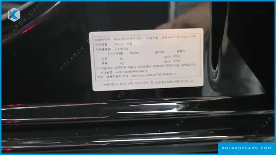 MERCEDES AMG GT 4DOOR 43 4MATIC+