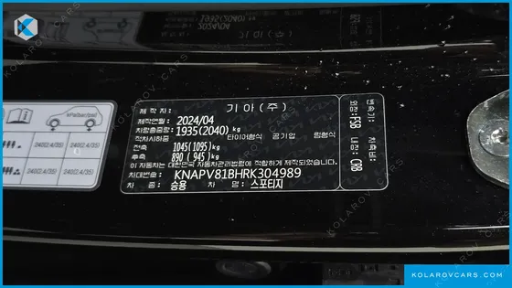 KIA SPORTAGE GASOLINE 1.6 TURBO 4WD