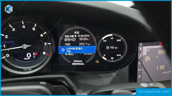PORSCHE 911 CARRERA 4S