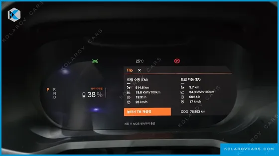 POLESTAR POLESTAR 2 LONGRANGE SINGLEMOTOR