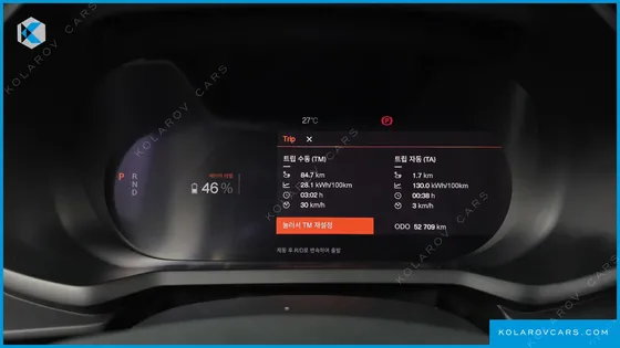 POLESTAR POLESTAR 2 LONGRANGE SINGLEMOTOR