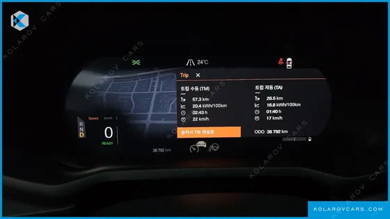 POLESTAR POLESTAR 2 STANDARD SINGLEMOTOR
