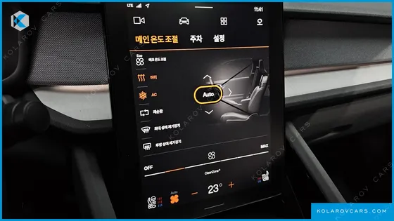 POLESTAR POLESTAR 2 STANDARD SINGLEMOTOR