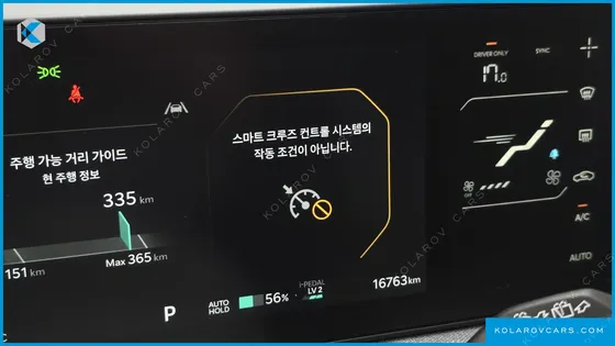 KIA EV3 LONG RANGE 2WD