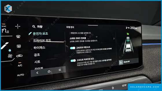 KIA EV3 STANDARD 2WD