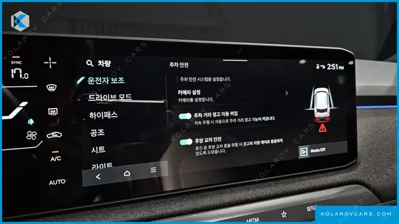 KIA EV3 STANDARD 2WD