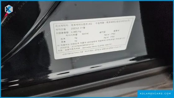 MERCEDES GLE-CLASS GLE450 4MATIC