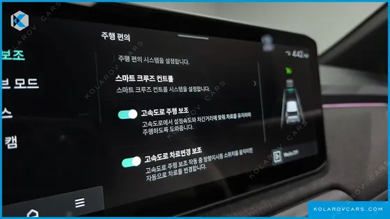 KIA EV3 LONG RANGE 2WD