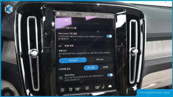 VOLVO XC40 B4 ULTIMATE BRIGHT