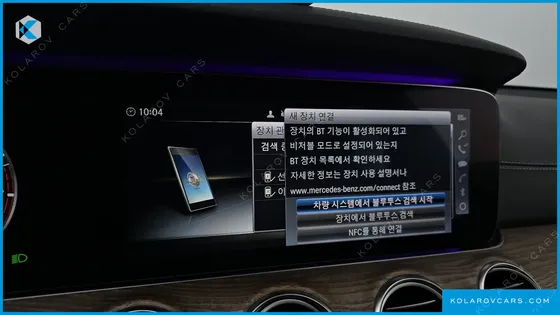 MERCEDES E-CLASS E300 EXCLUSIVE