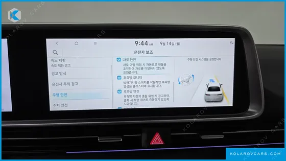 HYUNDAI IONIQ 6 LONG RANGE AWD