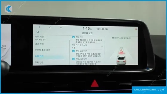 HYUNDAI IONIQ 6 LONG RANGE