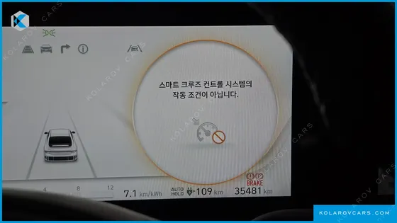 HYUNDAI IONIQ 6 LONG RANGE