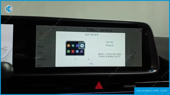 HYUNDAI IONIQ 6 LONG RANGE