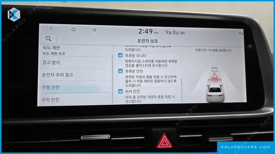 HYUNDAI IONIQ 6 LONG RANGE