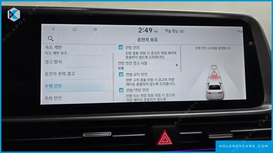 HYUNDAI IONIQ 6 LONG RANGE