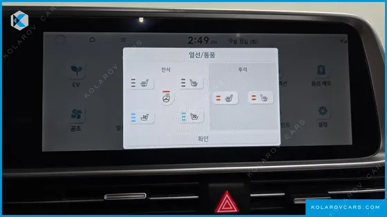 HYUNDAI IONIQ 6 LONG RANGE