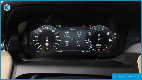 LAND ROVER DISCOVERY SPORT P250 S