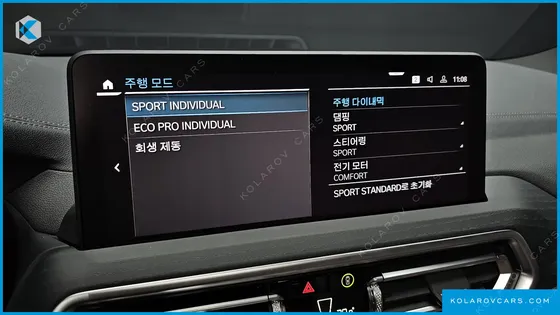 BMW IX3 M SPORTS
