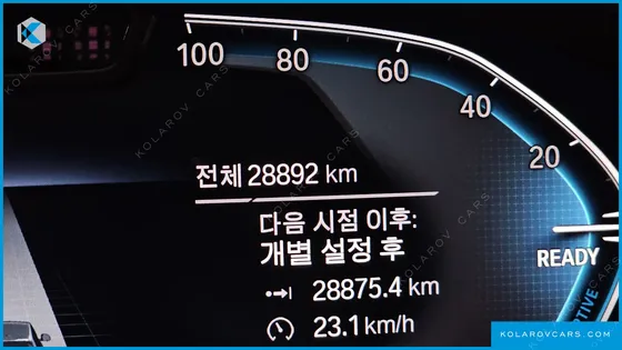 BMW IX3 M SPORTS