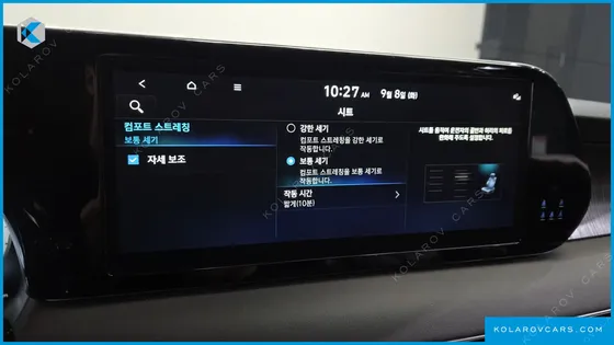 HYUNDAI PALISADE DIESEL 2.2 4WD
