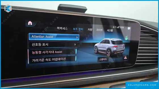 MERCEDES GLE-CLASS GLE450 4MATIC