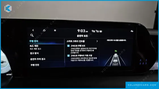 HYUNDAI PALISADE DIESEL 2.2 2WD