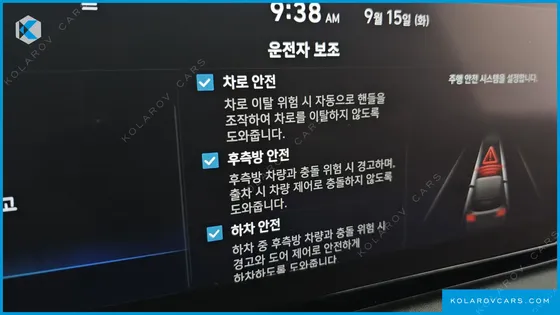 HYUNDAI PALISADE DIESEL 2.2 2WD