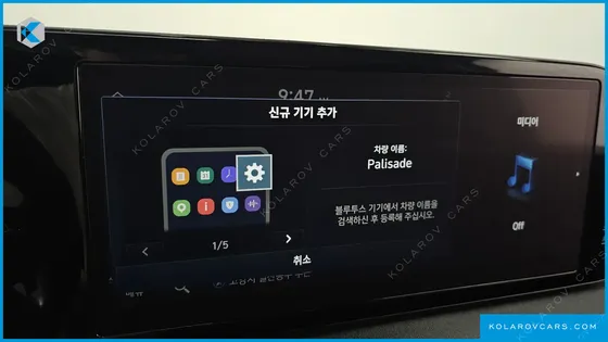 HYUNDAI PALISADE DIESEL 2.2 2WD