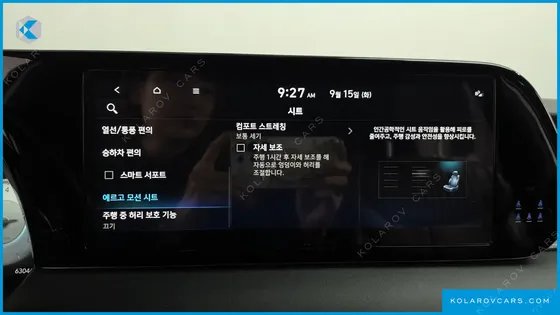 HYUNDAI PALISADE GASOLINE 3.8 2WD