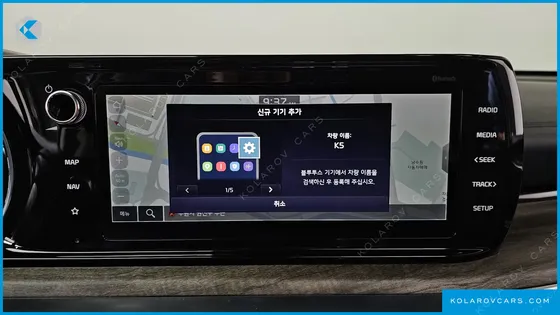 KIA K5 2.0