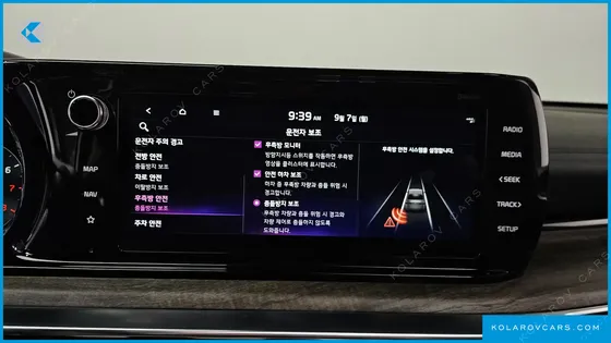 KIA K5 2.0