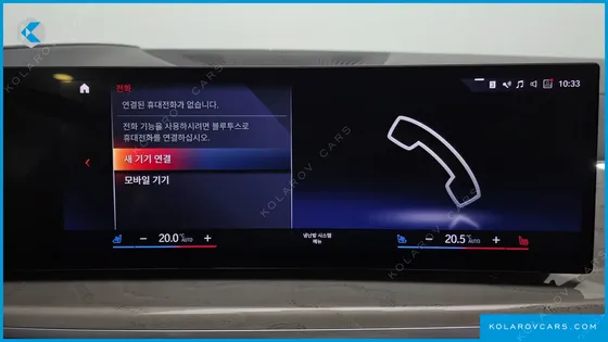 BMW X7 XDRIVE 40D DESIGN PURE EXCELLENCE 6-SEATER
