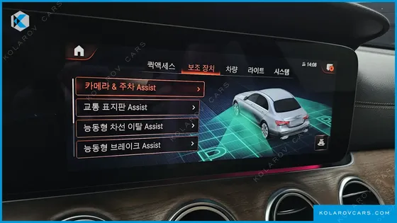MERCEDES E-CLASS E250 EXCLUSIVE