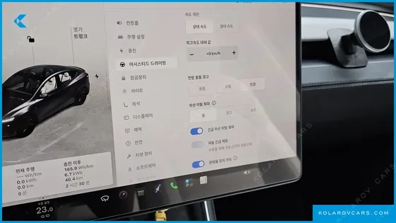 TESLA MODEL Y RWD