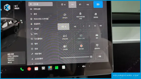 TESLA MODEL Y RWD