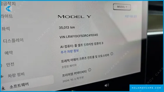 TESLA MODEL Y RWD