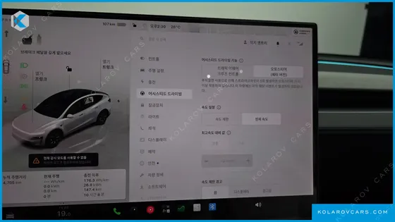 TESLA MODEL Y L LONG RANGE AWD